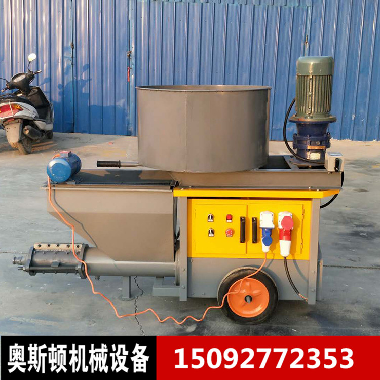 奧斯頓多功能*率砂漿噴漿機(jī) 小型311布料機(jī)