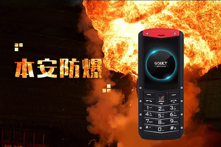 防爆工業(yè)電話/M2圖片/防爆工業(yè)電話/M2樣板圖 (3)