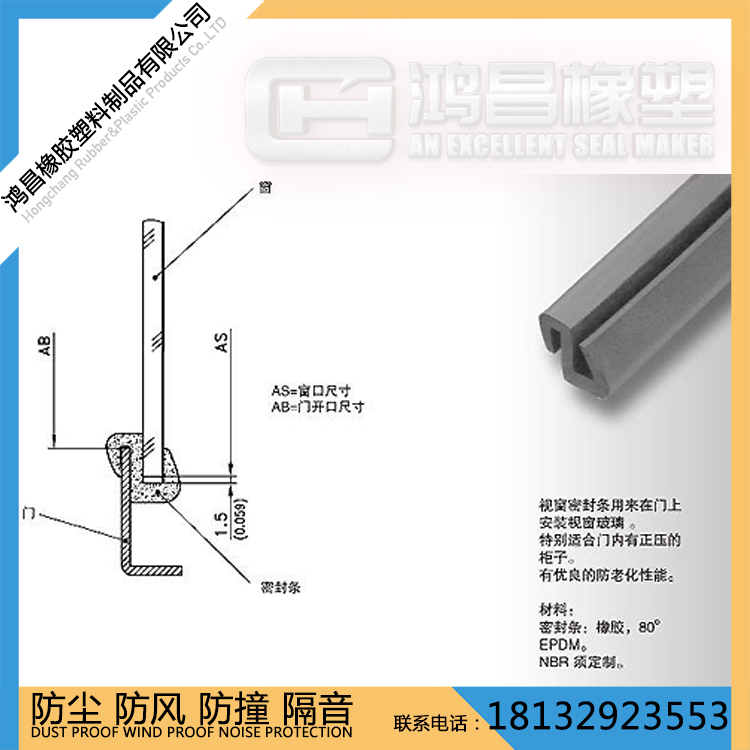 3M背胶门窗密封条窗户防风条 玻璃门缝条 门窗防风条