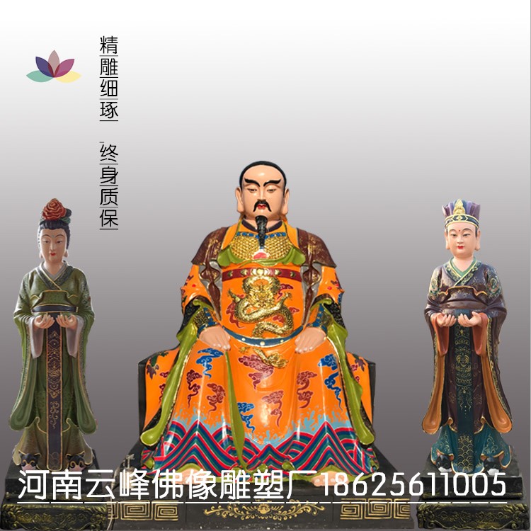 祖師爺圖片