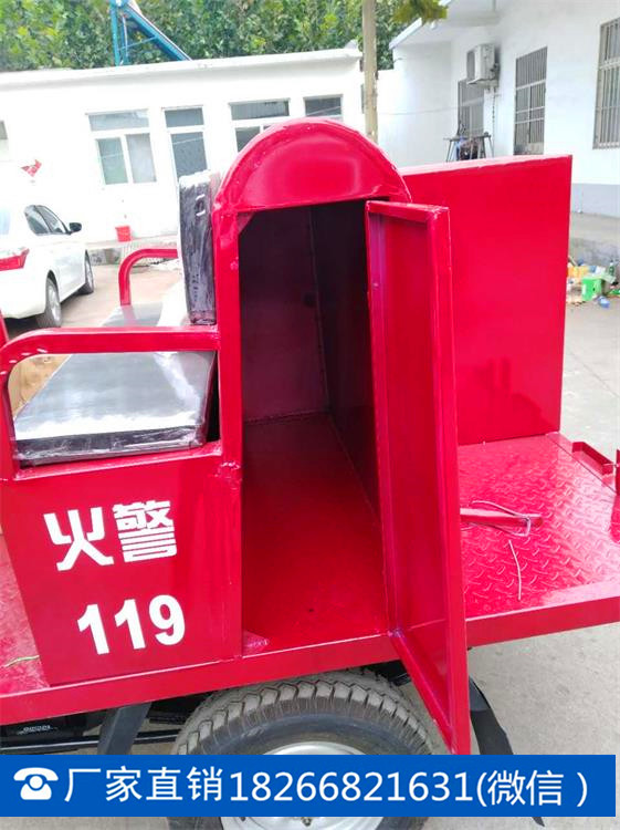 消防摩托車圖片/消防摩托車樣板圖 (2)