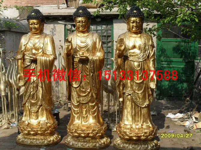 西方三圣佛 銅鑄造西方三圣佛