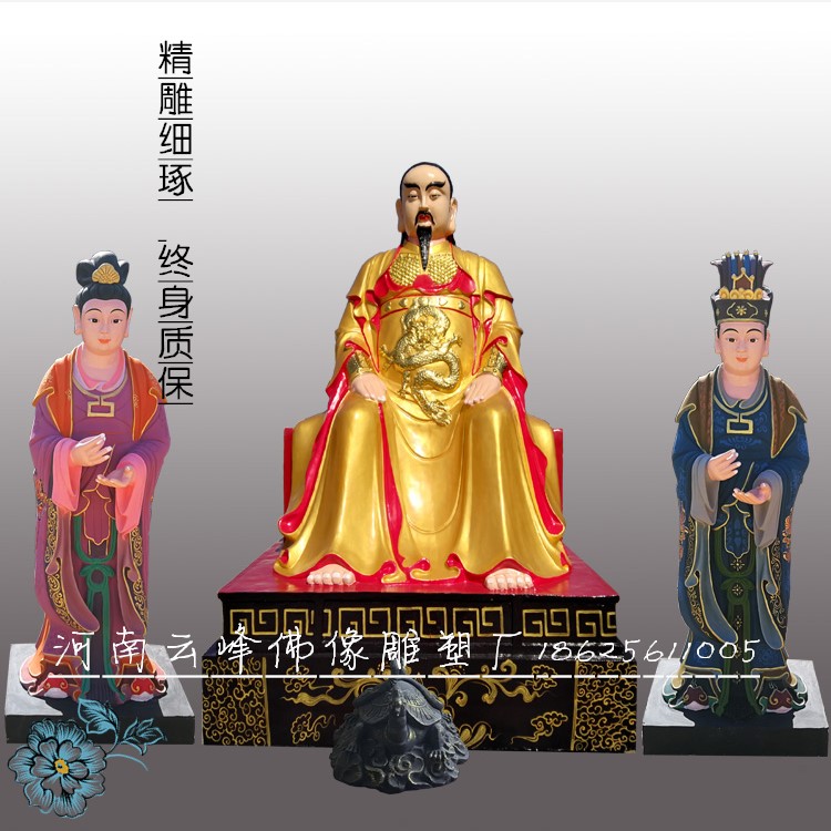 祖師圖片/祖師樣板圖 (3)