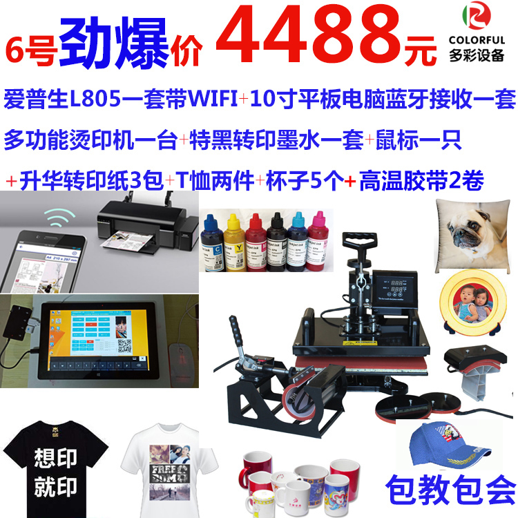 擺地攤圖片/擺地攤樣板圖 (3)