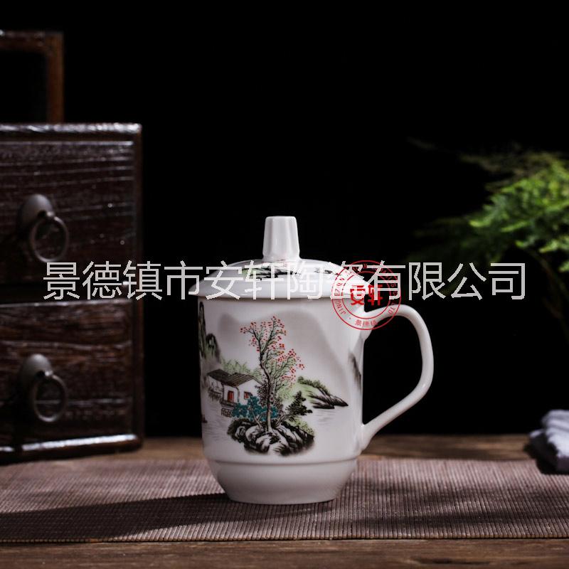 教师节礼品茶杯，办公杯礼品定做教师节礼品茶杯，办公杯礼品定做