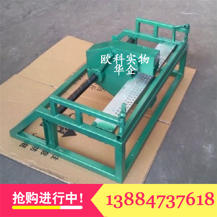 皮帶釘扣機圖片/皮帶釘扣機樣板圖 (2)