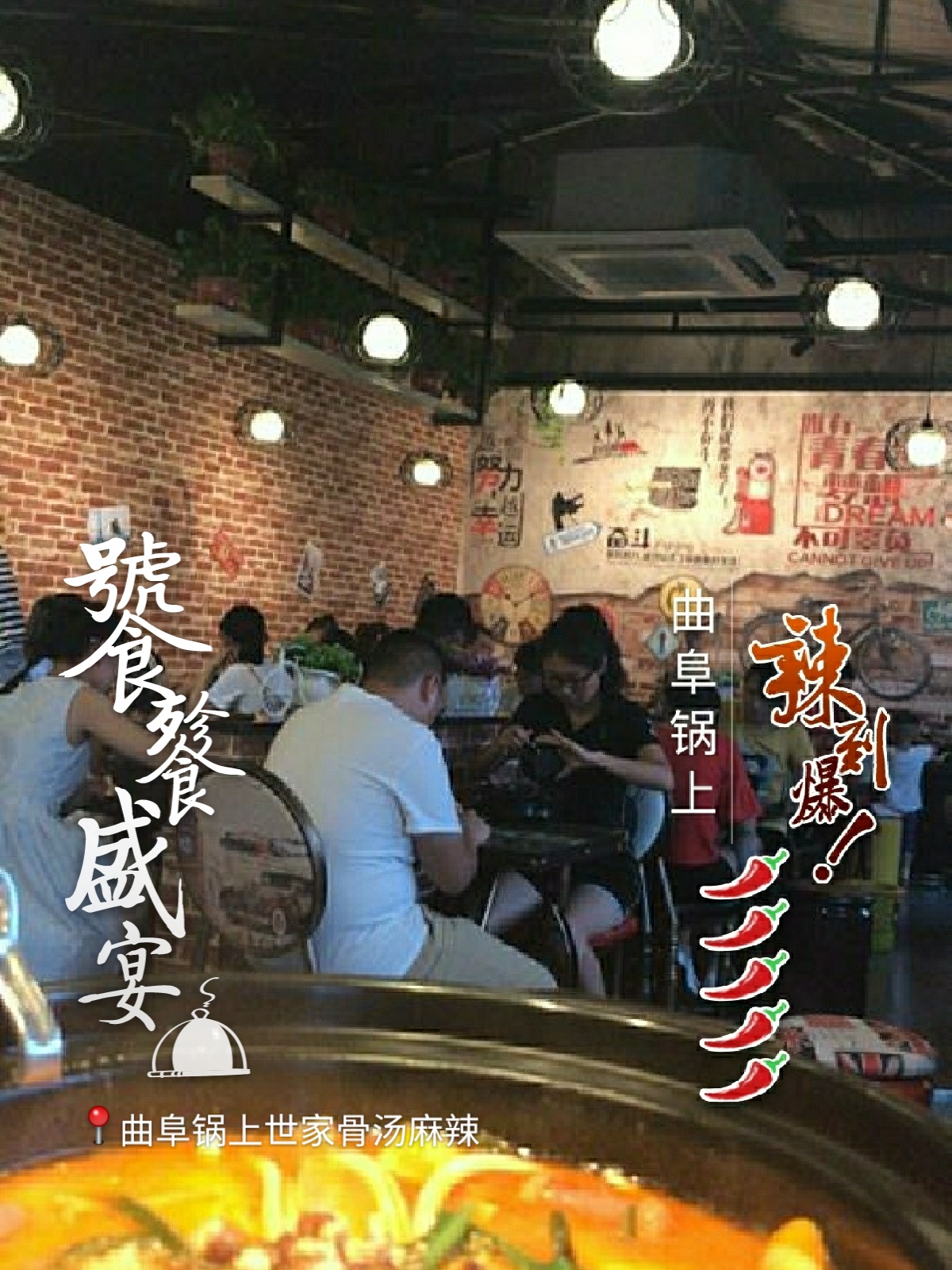 鍋上世家麻辣圖片/鍋上世家麻辣樣板圖 (3)