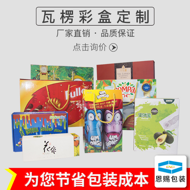 禮品包裝盒圖片/禮品包裝盒樣板圖 (1)