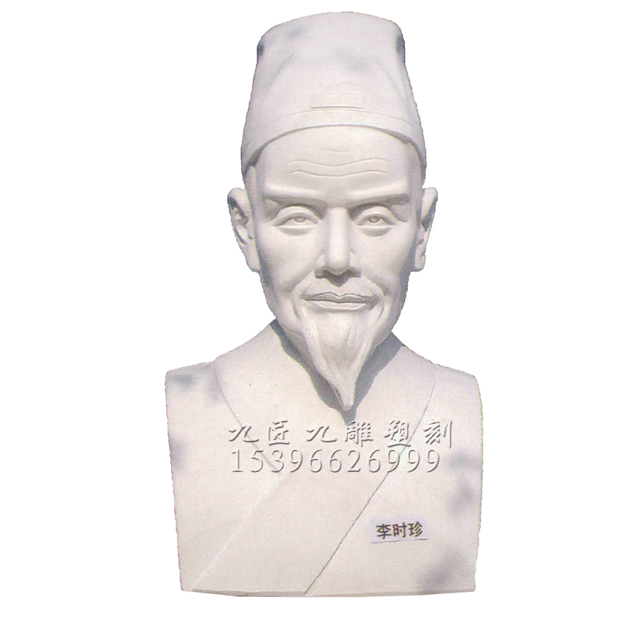 石雕校園人物名人雕塑圖片/石雕校園人物名人雕塑樣板圖 (3)