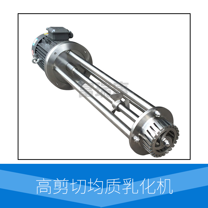 高剪切均質(zhì)乳化機(jī)圖片/高剪切均質(zhì)乳化機(jī)樣板圖 (4)