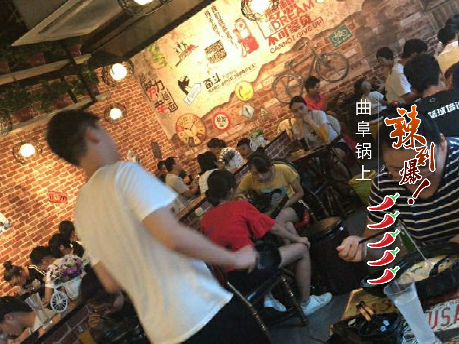 曲阜鍋上世家骨湯麻辣燙 美味*