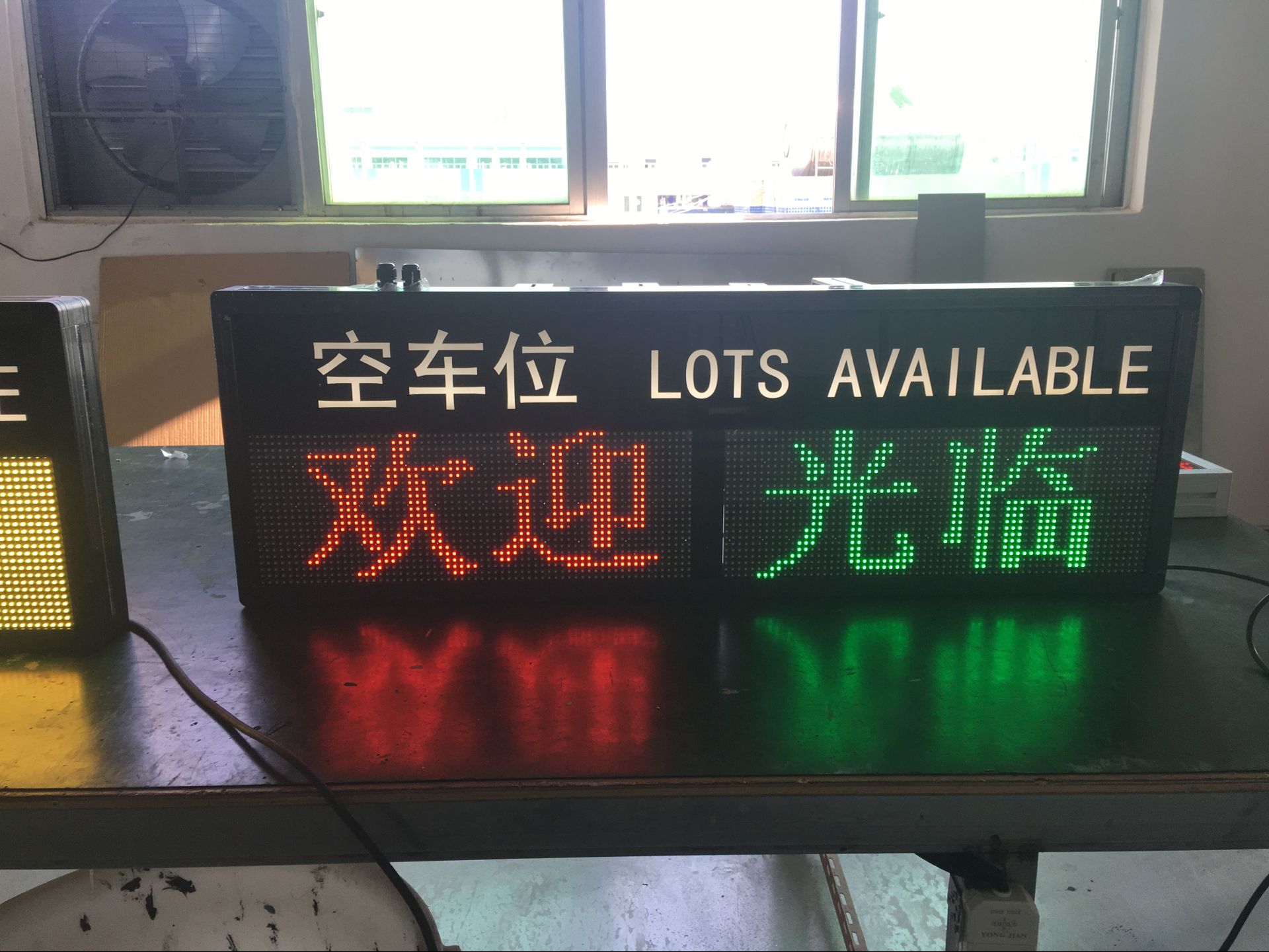 F5雙色高亮雙向車位引導(dǎo)屏