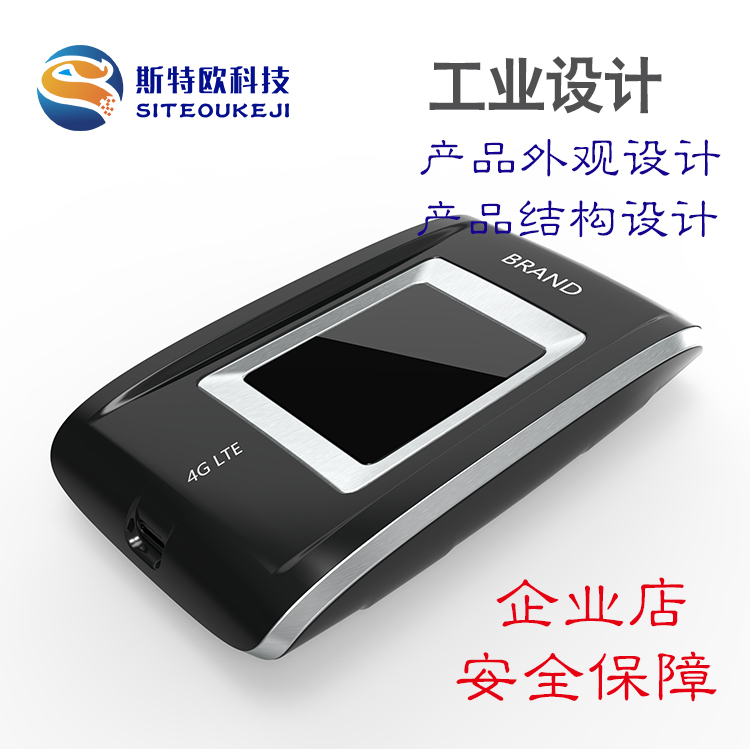 產(chǎn)品外觀結(jié)構(gòu)設(shè)計(jì)圖片/產(chǎn)品外觀結(jié)構(gòu)設(shè)計(jì)樣板圖 (3)