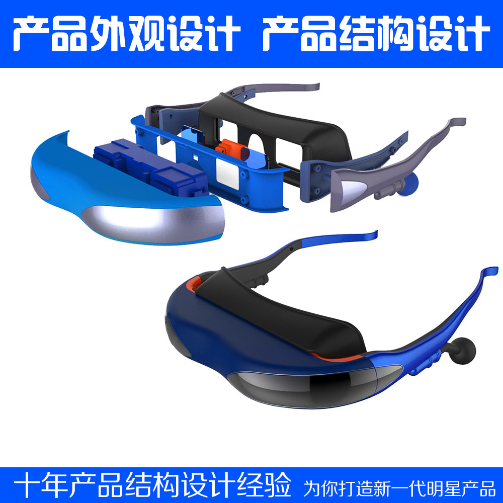 電子產(chǎn)品外觀結(jié)構(gòu)設(shè)計(jì)銷售