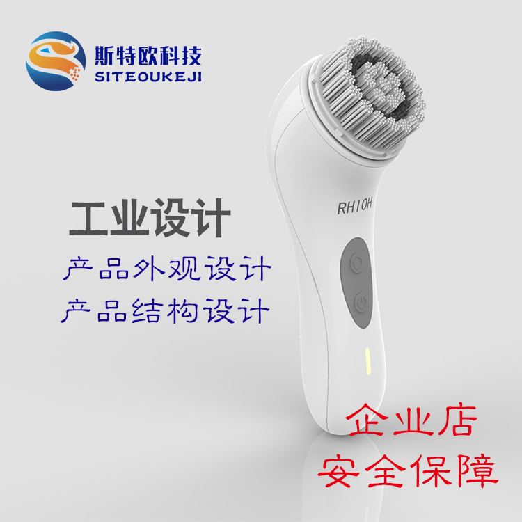 產(chǎn)品外觀結(jié)構(gòu)設(shè)計(jì)圖片/產(chǎn)品外觀結(jié)構(gòu)設(shè)計(jì)樣板圖 (4)