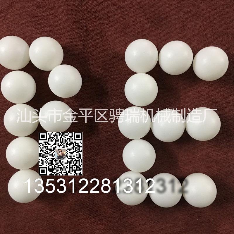 化妝品滾珠球 化妝品走珠球塑料空心球
