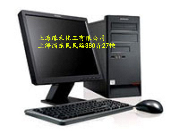 源禾水性樹脂ACURE 806圖片/源禾水性樹脂ACURE 806樣板圖 (1)