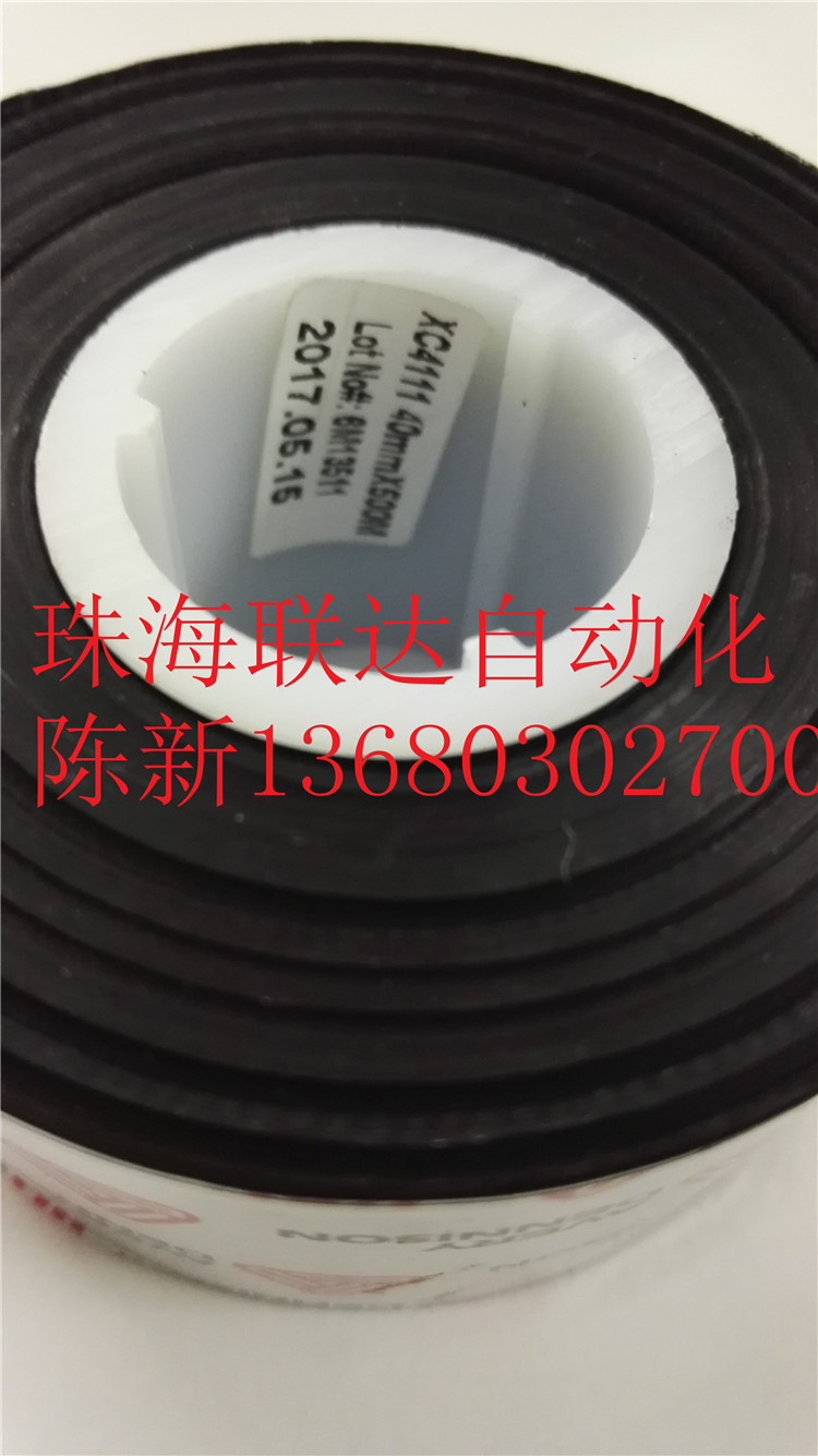 XC4111圖片/XC4111樣板圖 (4)