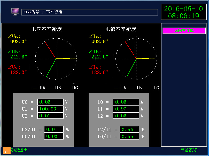 便携式电能质量分析仪供应SF DZ-4III便携式电能质量分析仪