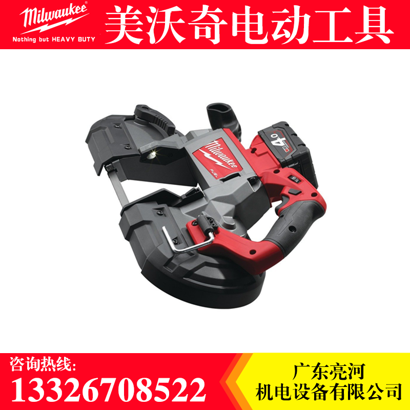 充電式圖片/充電式樣板圖 (2)