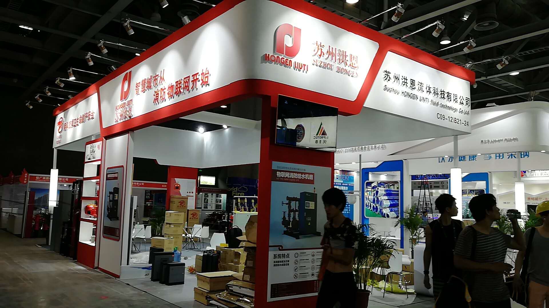 消防安全圖片/消防安全樣板圖 (4)