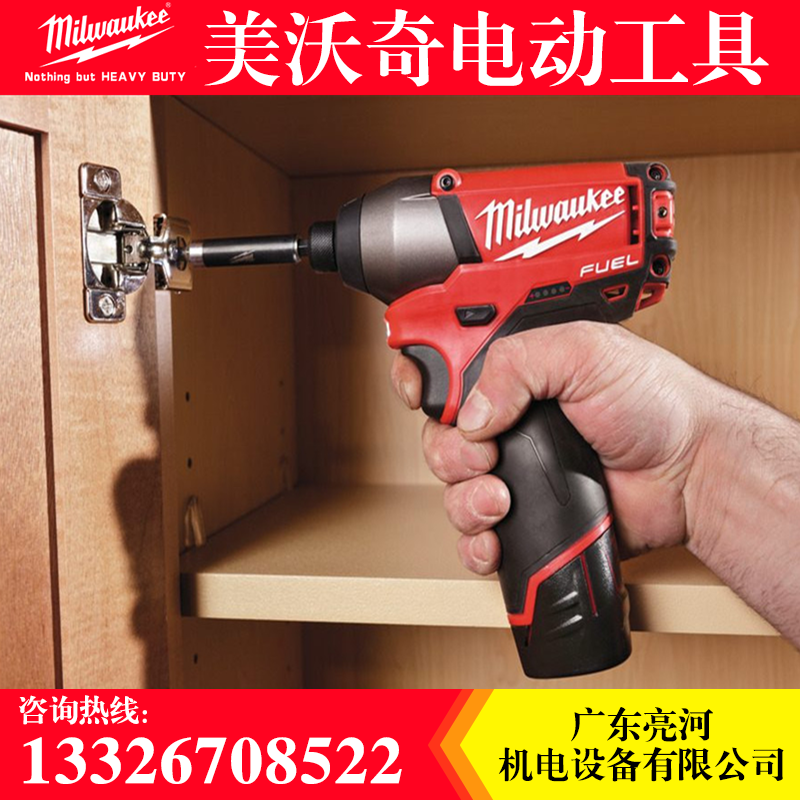 沖擊起子機(jī)圖片/沖擊起子機(jī)樣板圖 (4)