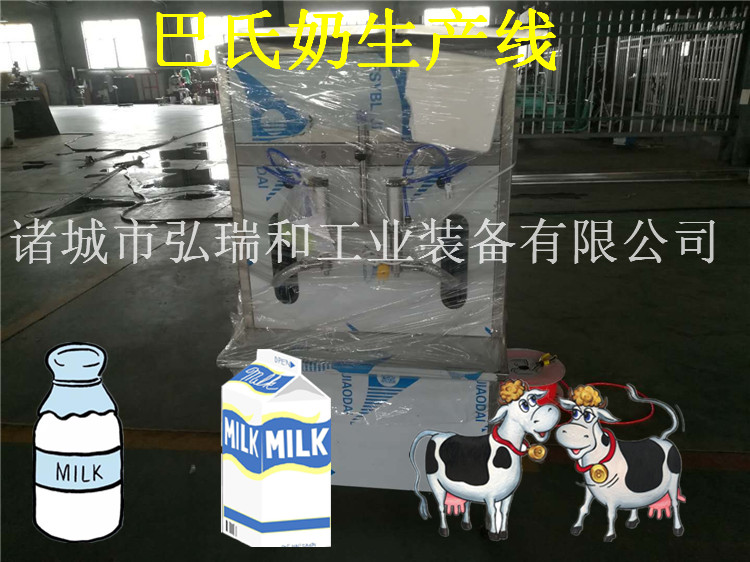 巴氏奶圖片/巴氏奶樣板圖 (2)