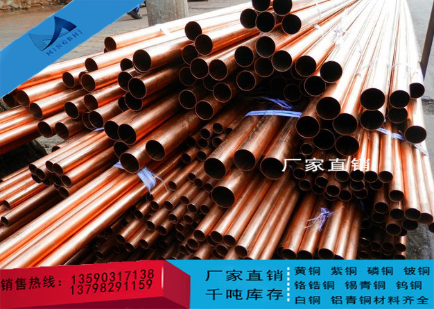 冷拔紫銅管圖片/冷拔紫銅管樣板圖 (2)