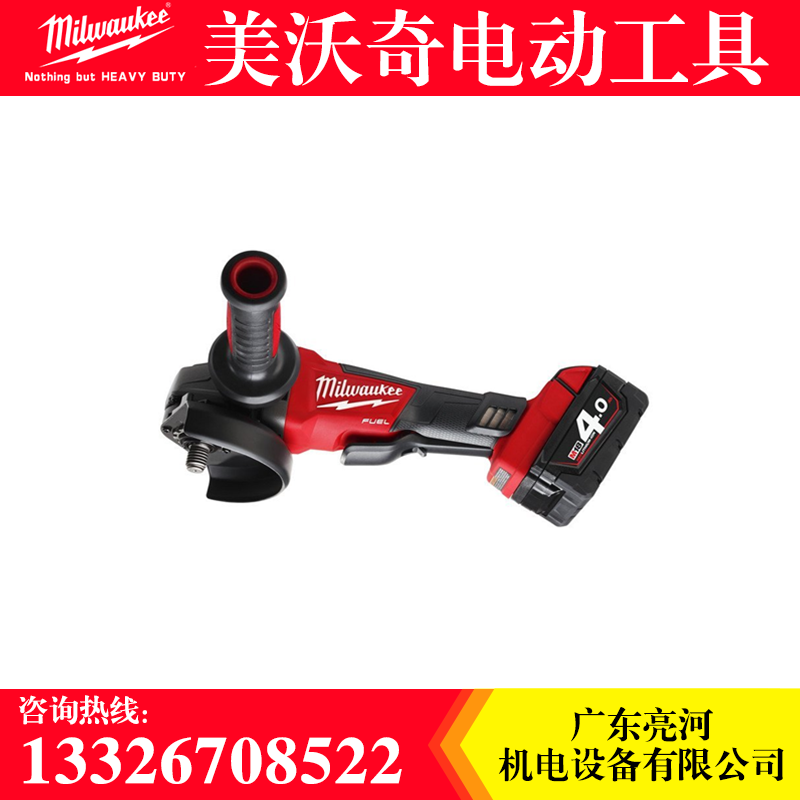 電角磨機(jī)圖片/電角磨機(jī)樣板圖 (4)