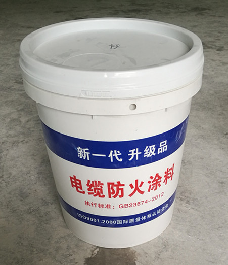 電纜防火涂料圖片/電纜防火涂料樣板圖 (3)