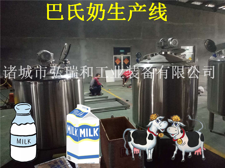 巴氏滅菌圖片/巴氏滅菌樣板圖 (4)