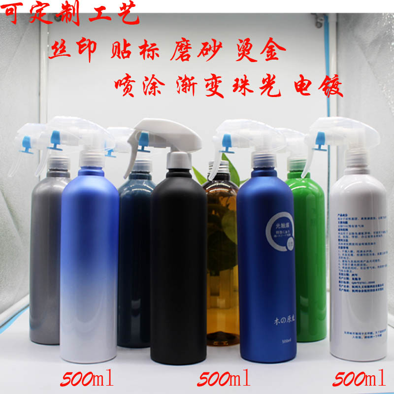 500ml光觸媒噴霧瓶 塑料瓶圖片/500ml光觸媒噴霧瓶 塑料瓶樣板圖 (2)