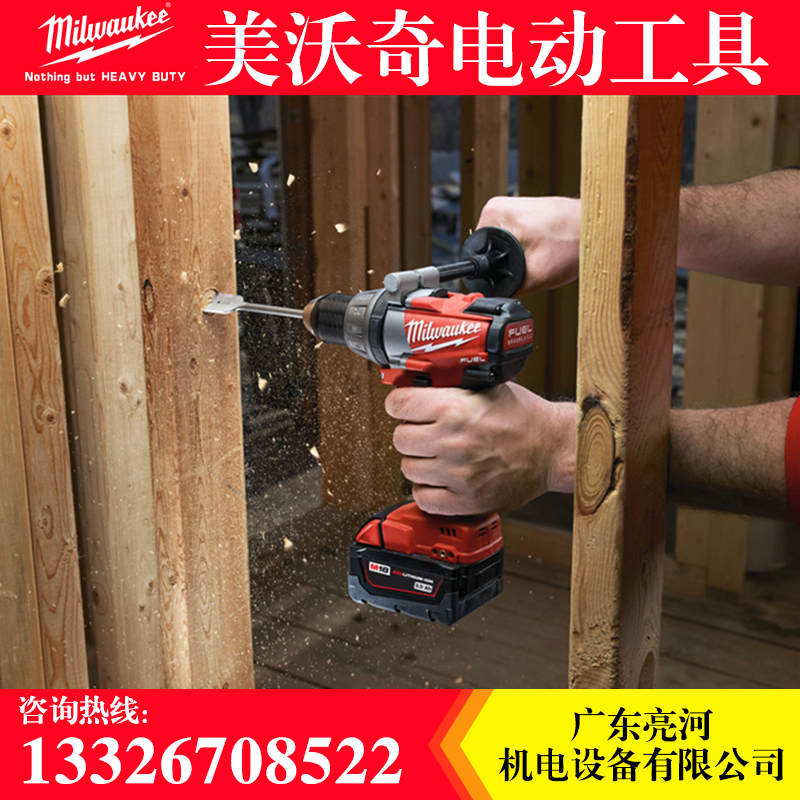 電鉆沖擊鉆圖片/電鉆沖擊鉆樣板圖 (4)