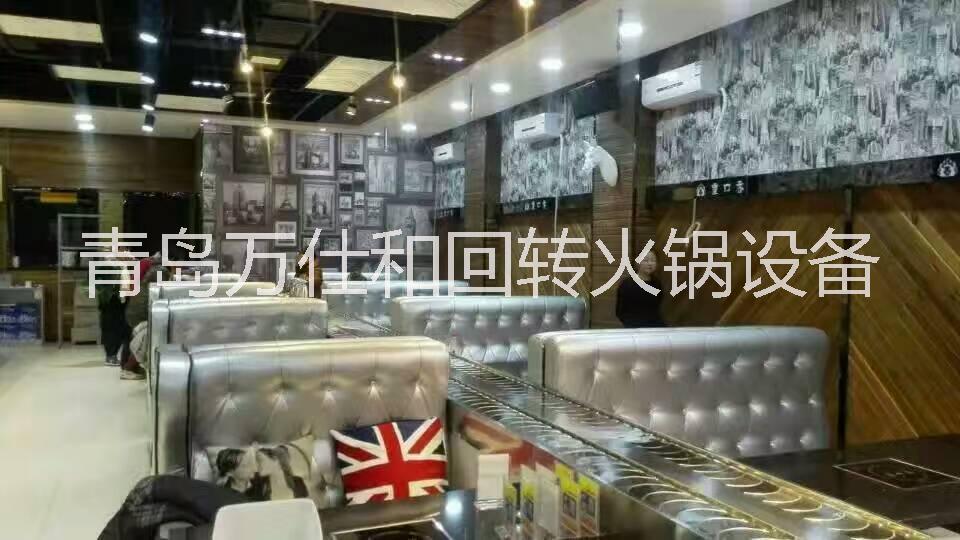 昆明回轉(zhuǎn)火鍋設(shè)備圖片/昆明回轉(zhuǎn)火鍋設(shè)備樣板圖 (2)