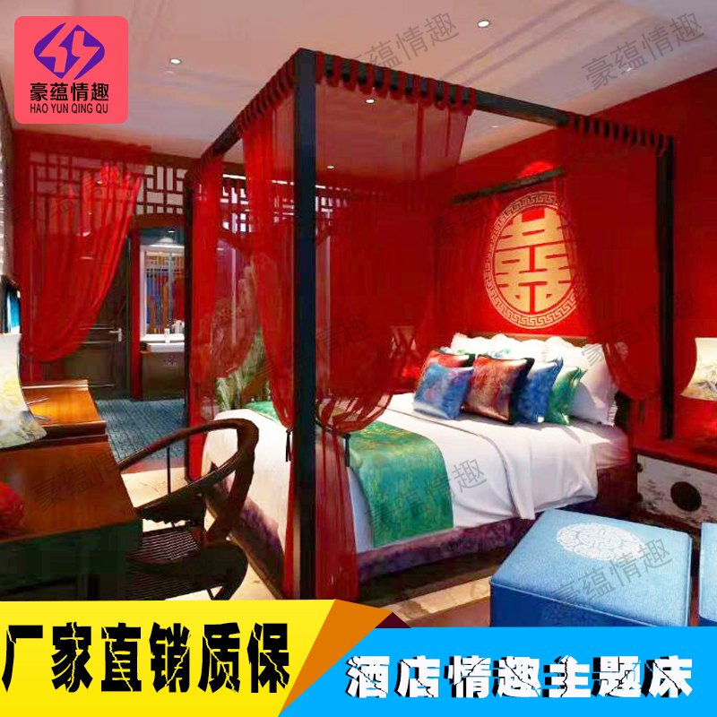 新款中式主題婚床 雙人床恒溫水床 夫妻合歡床家庭多功能電動圓床 情侶床