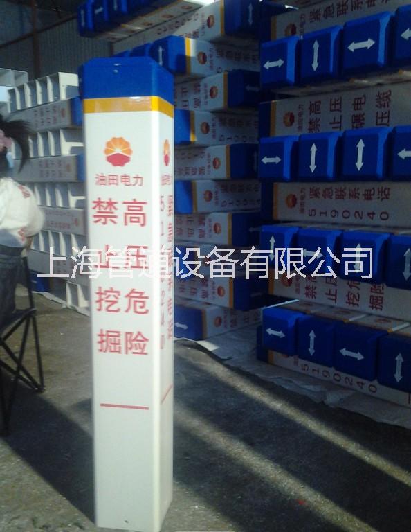 物美價廉的揚州一家發(fā)貨及時保運牌標志樁