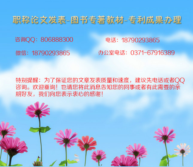 數(shù)字技術(shù)與應(yīng)用的級(jí)別數(shù)字技術(shù)與應(yīng)用雜志投稿數(shù)字計(jì)算機(jī)工程期刊簡(jiǎn)介 數(shù)字技術(shù)與應(yīng)用雜志簡(jiǎn)介