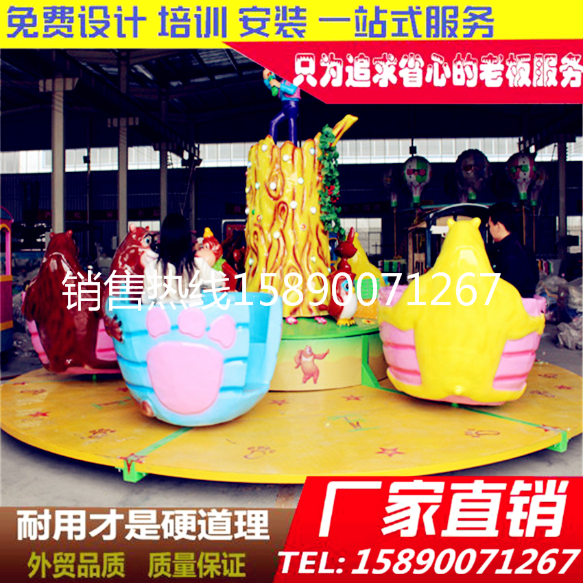 廣西兒童游樂(lè)設(shè)備廠家圖片