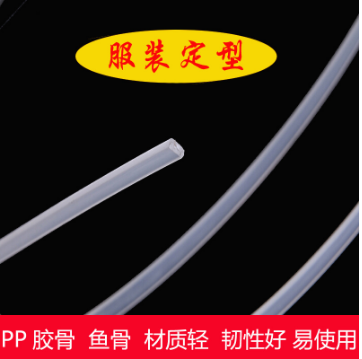 PP膠骨圖片/PP膠骨樣板圖 (2)