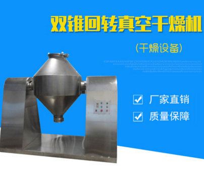 二手雙堆干燥機(jī)批發(fā)價圖片/二手雙堆干燥機(jī)批發(fā)價樣板圖 (4)