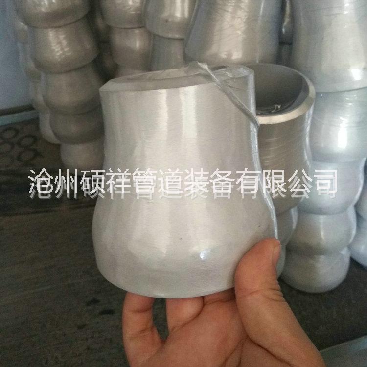 對焊大小頭圖片/對焊大小頭樣板圖 (2)