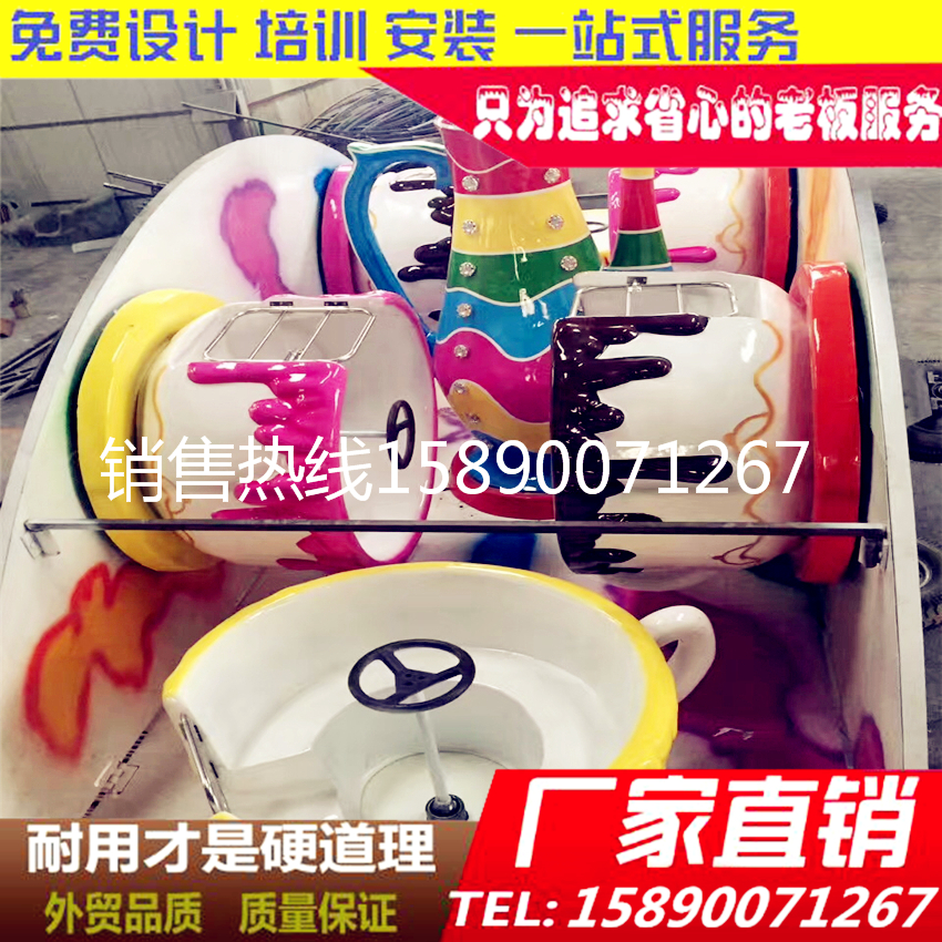 云南兒童游樂設(shè)備廠家圖片/云南兒童游樂設(shè)備廠家樣板圖 (3)