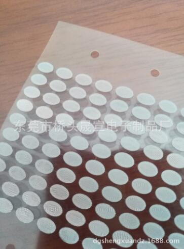 背膠防塵網(wǎng)圖片/背膠防塵網(wǎng)樣板圖 (2)