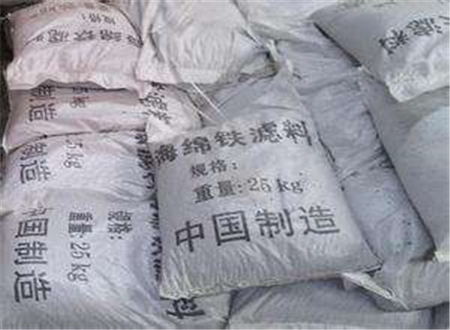 海綿鐵圖片/海綿鐵樣板圖 (4)