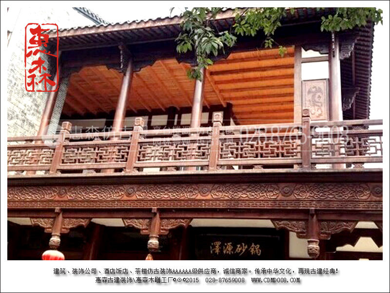 定制室內(nèi)室外中式仿古實(shí)木樓梯欄桿 樓梯扶手欄桿 實(shí)木飄窗陽(yáng)臺(tái)護(hù)欄圍欄