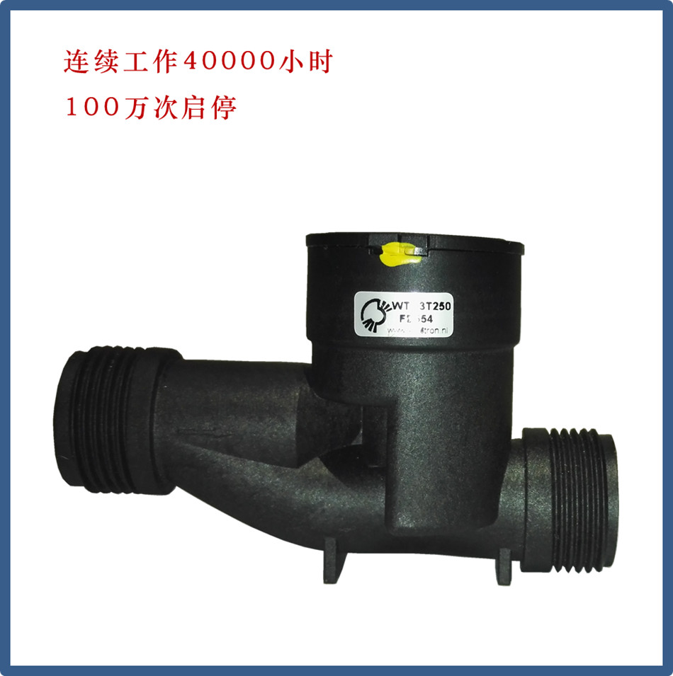 無線抄表系統(tǒng)用水力發(fā)電機 微型水力發(fā)電機 荷蘭*