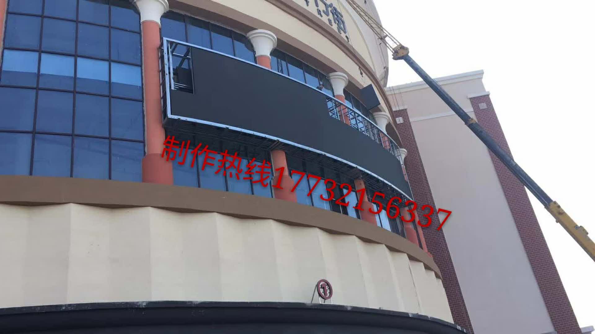 戶外全彩弧形LED顯示屏安裝  石家莊弧形LED顯示屏安裝報(bào)價(jià)  戶外單立柱顯示屏安裝電話