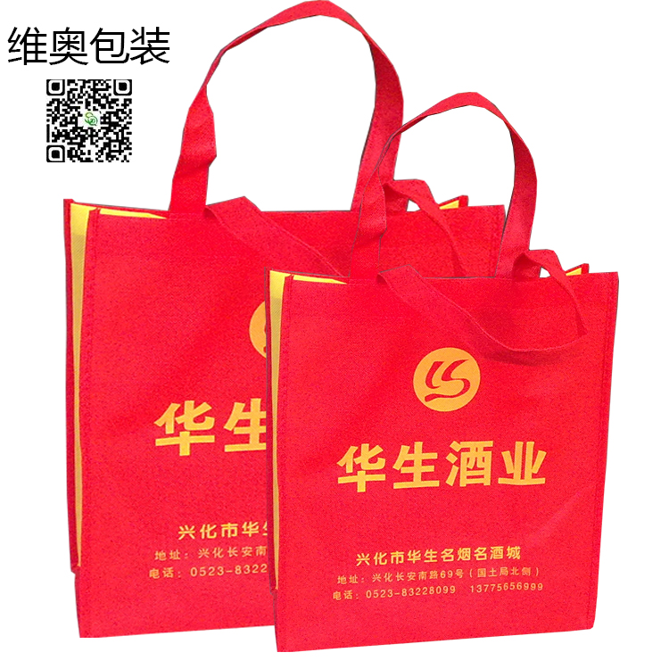 購(gòu)物禮品袋圖片/購(gòu)物禮品袋樣板圖 (1)