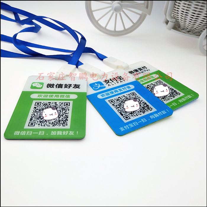 智鵬標(biāo)識(shí)牌 亞克力餐廳桌號(hào)圓牌 亞克力微信支付寶付款牌 桌號(hào)臺(tái)牌定做 智鵬亞克力二維碼收款餐廳桌號(hào)圓牌