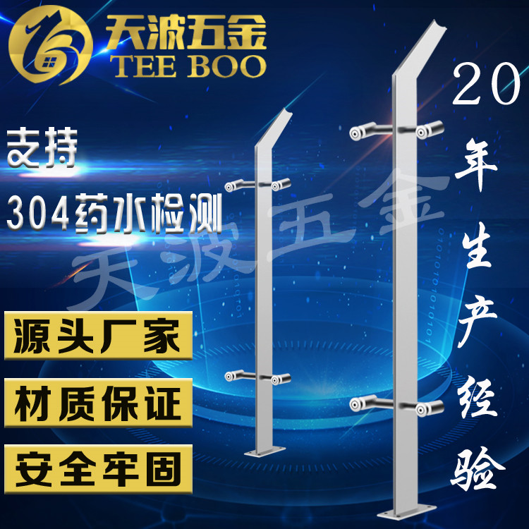 304不銹鋼工程立柱圖片/304不銹鋼工程立柱樣板圖 (4)